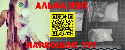шишки Белореченск
