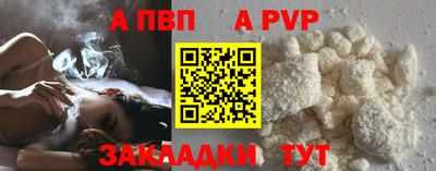 трава Бердск