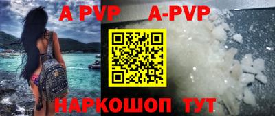 кокаин перу Белорецк