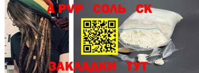 кокаин перу Белорецк
