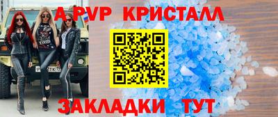 амф Гуково
