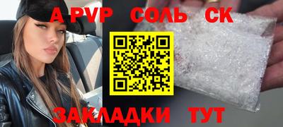кокаин перу Белорецк