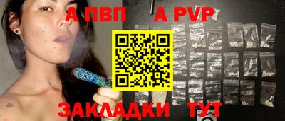 стаф Азнакаево