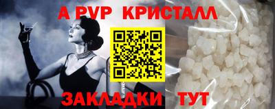 трава Бердск