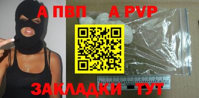 трава Бердск