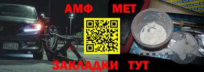 стаф Азнакаево