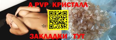 шишки Белореченск