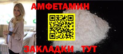 кокаин перу Белорецк