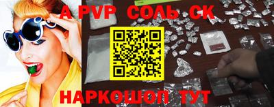 шишки Белореченск