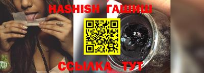 шишки Белореченск