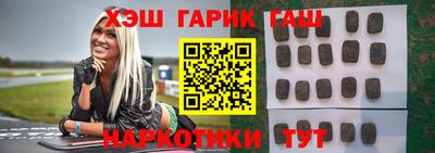 трава Бердск