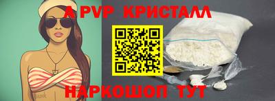 герыч Гулькевичи