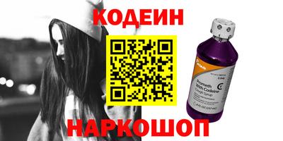 шишки Белореченск