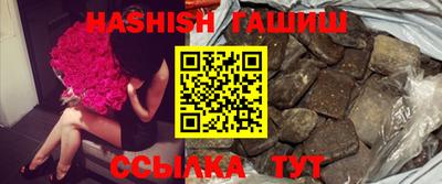 шишки Белореченск