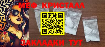 шишки Белореченск