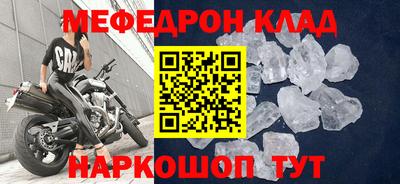 стаф Азнакаево