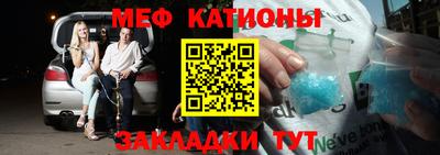 стаф Азнакаево