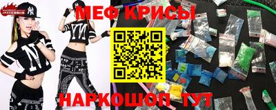кокаин перу Белорецк