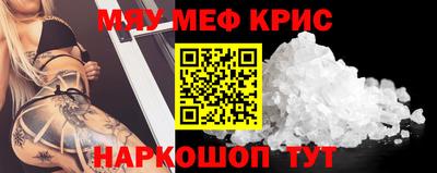 шишки Белореченск