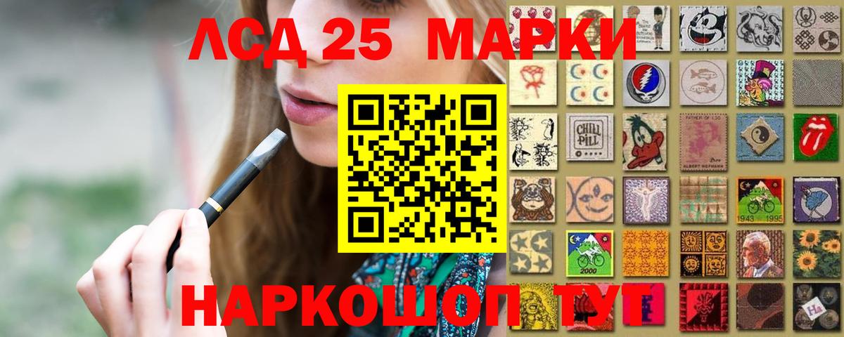 Усть-Кут  LSD-25 экстази ecstasy  Вход с VPN 