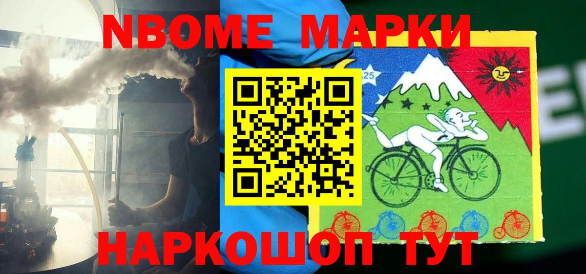 Лсд 25 экстази ecstasy Усть-Кут