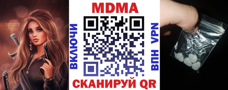 гидра онион  Усть-Кут  МДМА молли 