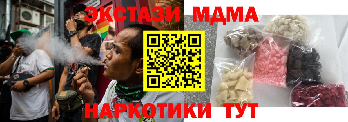 ГАШ Усть-Кут