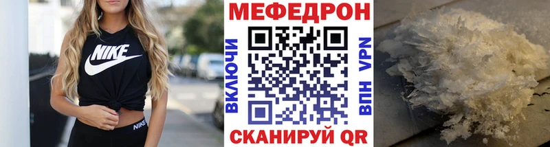 Меф мука  Усть-Кут 