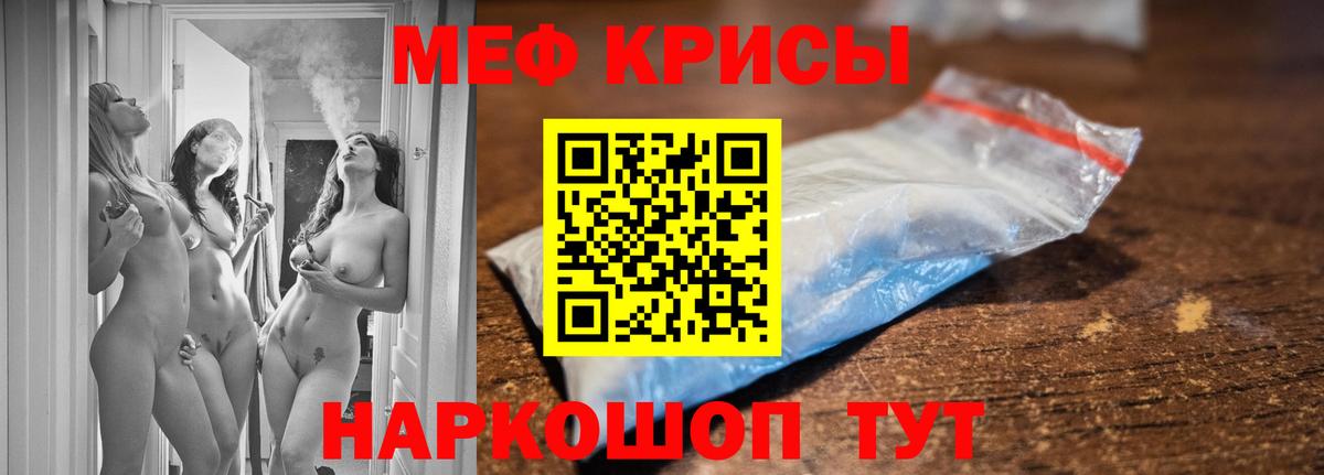 Усть-Кут  mega   Меф VHQ  Вход с VPN  МЕФ 4 MMC  МЯУ-МЯУ 