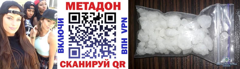Метадон кристалл блэк спрут рабочий сайт Усть-Кут