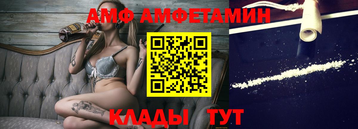 МЕТАМФЕТАМИН витя  Вход с VPN  Усть-Кут  МЕТАМФЕТАМИН витя 