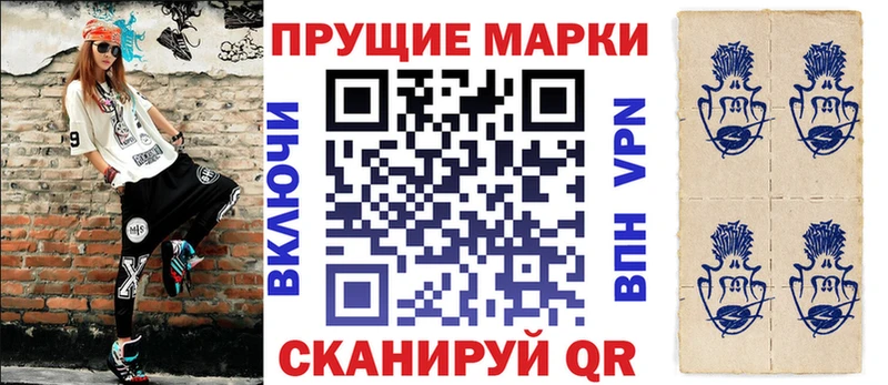 darknet формула  Усть-Кут  Марки NBOMe 1500мкг 