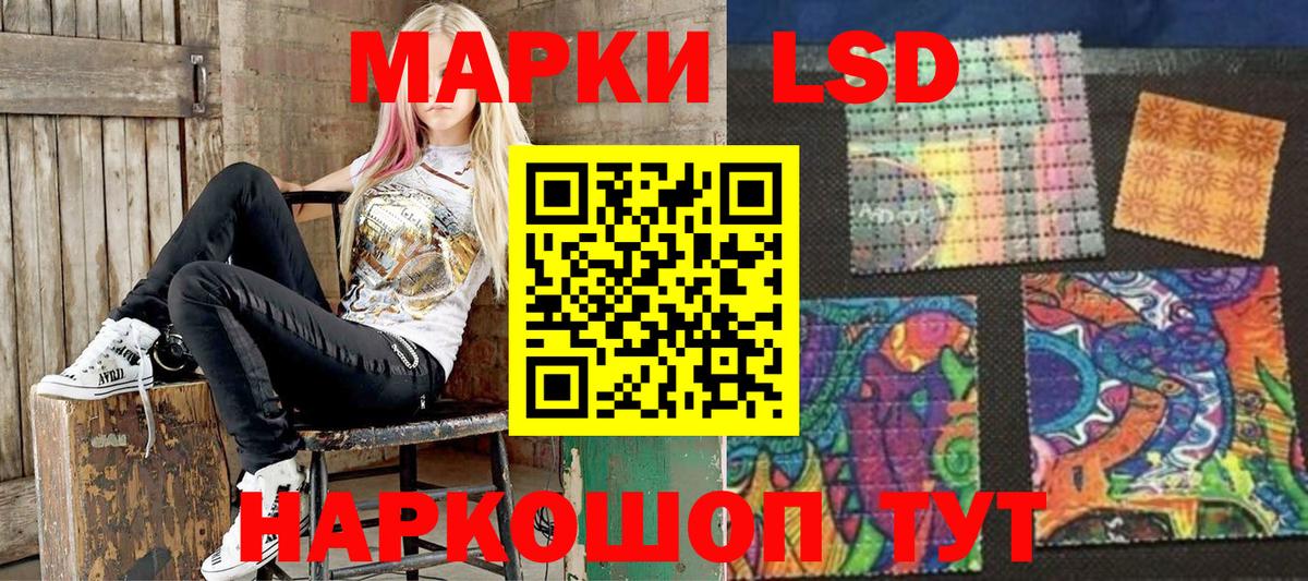 Марки 25I-NBOMe 1,5мг Усть-Кут