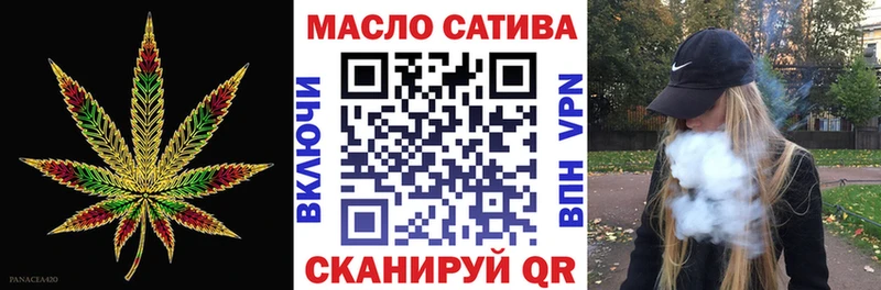 ТГК концентрат  Усть-Кут 