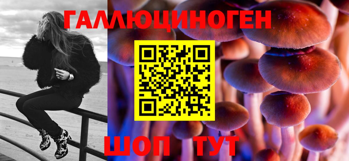 Псилоцибиновые грибы Magic Shrooms  Псилоцибиновые грибы Cubensis  Усть-Кут 