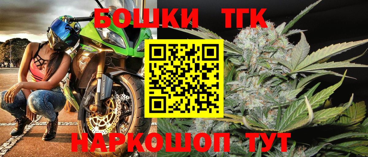 МЕФ   Усть-Кут  Вход с VPN  LSD-25  COCAIN  ГАШИШ  Кодеин 