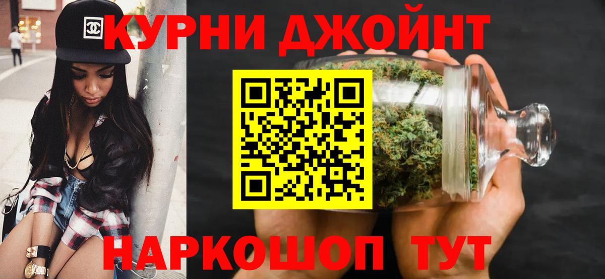 МАРИХУАНА Bruce Banner  Марихуана Amnesia  Конопля THC 21%  Усть-Кут 