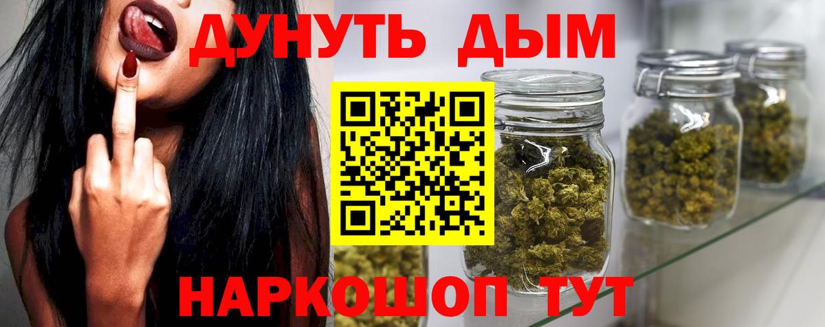 Шишки марихуана ГИДРОПОН Усть-Кут