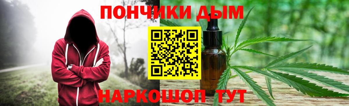 Марихуана сатива Усть-Кут